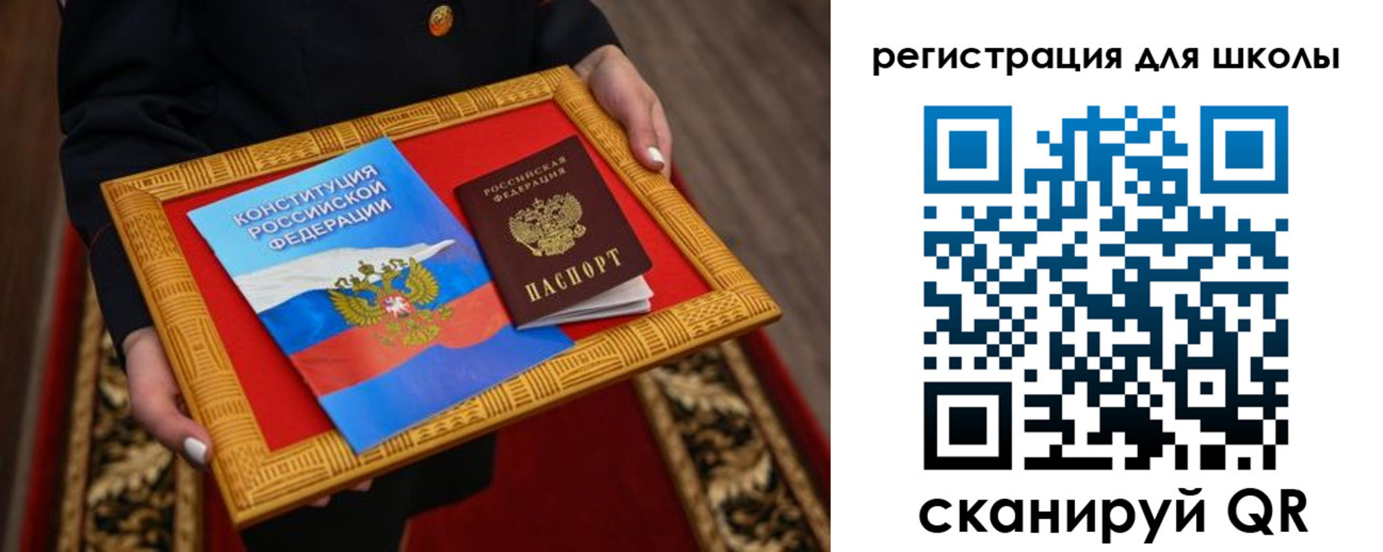 временная регистрация купить в Новоуральске