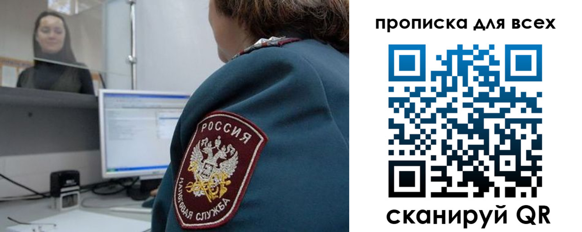 временная регистрация гарантия в Новоуральске