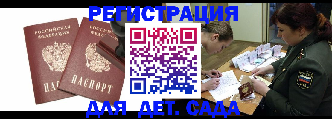 временная регистрация надежно в Новоуральске